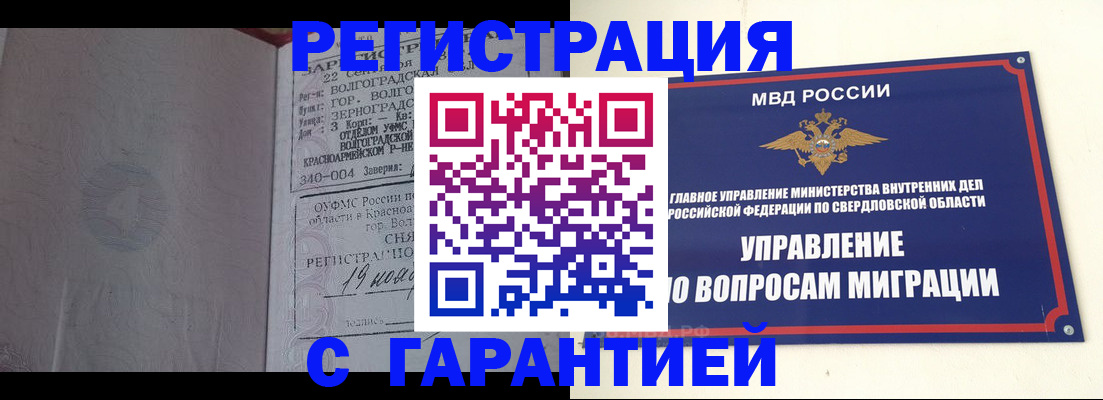 регистрация для дет. сада в Ростовской области